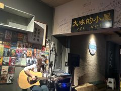 -大冰的小屋(大理古城店)