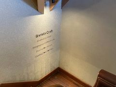 -星巴克臻选(思南公馆店)