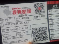 -搜秀影城