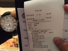 -必胜客(长瀛商业广场店)