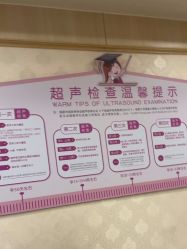 -上海百佳妇产医院