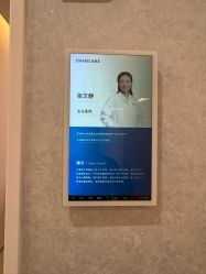 -北京嘉禾妇儿医院