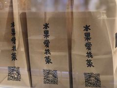 -茶百道(柏威年店)