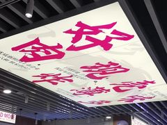 -炸鸡草FCM给料西餐自助(潍坊泰华店)