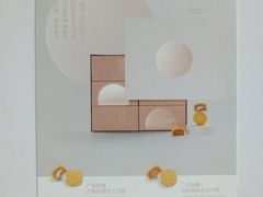 -积慕Cake(解放大道店)