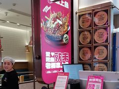 -老板恋上鱼(印象城店)