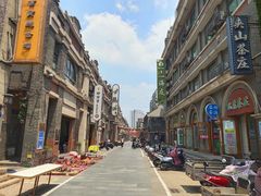 -连云港民主路老街