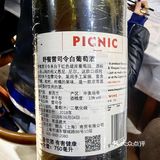 葡萄酒盲品P神