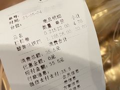 -闻酥园(青羊区文殊坊店)