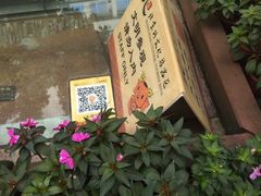 -北京路步行街-千年古道遗址