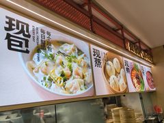 -阳阳中国饭(龙湖大兴天街)