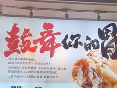 -大鼓米线(杭州国大城市广场店)
