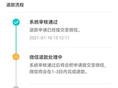 -天津瀚金佰九号温泉酒店(南楼地铁站店)