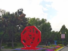 -北陵公园