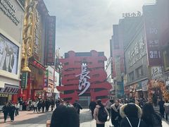 -黄兴南路步行商业街