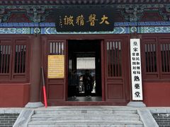 -开封府