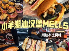 -龙湖杭州滨江天街