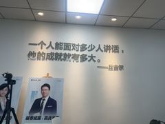 -新励成演讲口才培训(厦门湖里学训中心)