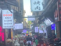 -清真·马峰烤肉(小学习北巷店)