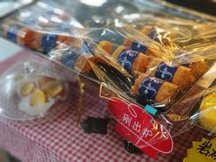 -和味坊饼店(永汉店)