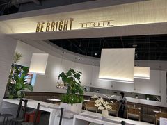 -BE BRIGHT KITCHEN(正佳广场店)