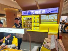 -爱回收(虹桥天地店)