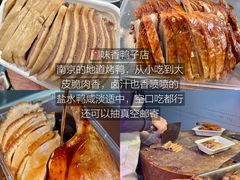 -味香鸭子店(汉口西路店)