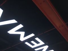 -德信影城(万泰城店)