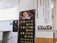 -向阳羊汤(大同总店)