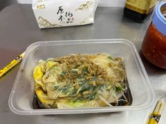 -小吴肠粉