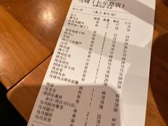 -鸟啸酒场 by MIG(长乐路店)