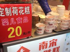 -定胜糕小店-蒋顺发