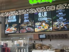 -安泊尔牛肉面(北滨河路店)