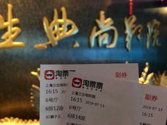 -中影国际影城(兰生大厦CINITY LED店)