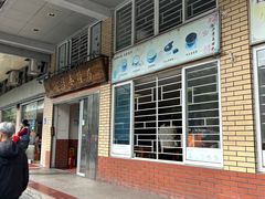 -沙湾姜撞奶甜品店(昌岗中路店)