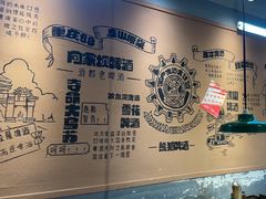 -叁口煮市井老火锅(春熙路店)
