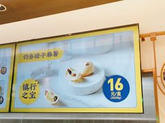 -東更道点心行(文化东路店)