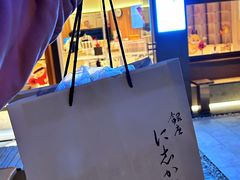 -银座仁志川·生吐司专门店(香港广场店)