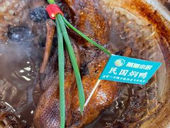 民国闷鸭-老燕皇·南京菜(玄武湖店)