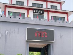 -陶祖圣境风景区