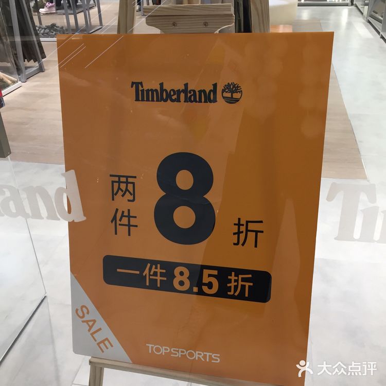 速看！王府井最全优惠折扣信息！月底结束！