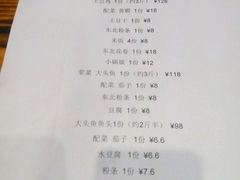 -70後铁锅炖(坡博总店)