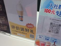 -DQ·蛋糕·冰淇淋(五棵松万达店)