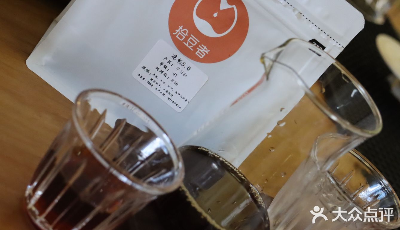 梅林新晋咖啡店 拾豆者：黑白配 浓缩牛奶配