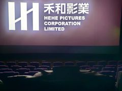 -北京英嘉国际影城(金源CINITY店)