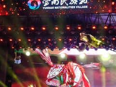 -云南民族村