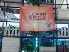 -铁板诱惑法式铁板烧(大卫城店)