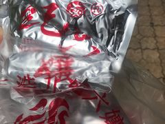 -王浩儿纪六孃甜皮鸭(乐山总店)