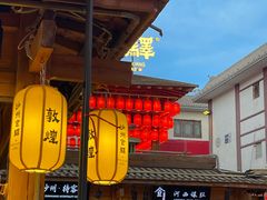 -沙州食驿·非遗小吃夜市
