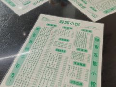 -荔园小馆(园岭新村二期店)